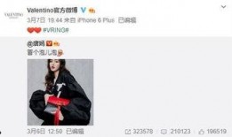 赖清子最新爆料,娱乐圈背后惊人内幕