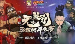 火影最新活动爆料资源翻倍,资源翻倍，实力大增，战力飙升！